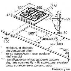 Варочная панель газовая Bosch PNK6B2P40R в Запорожье Варочная панель газовая Bosch PNK6B2P40R в Запорожье